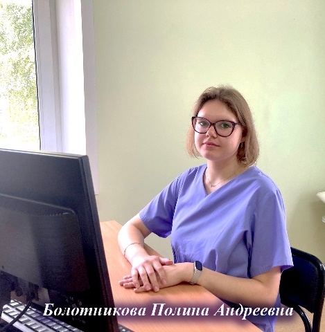 Полина Андреевна Болотникова Полина Андреевна Болотникова.
